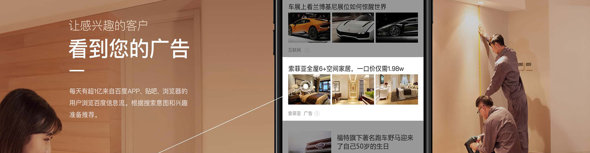 肥东百度开户高返点