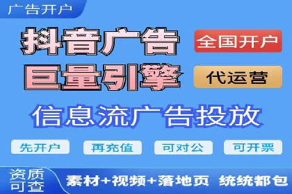 竞价开户推广案例对比分析