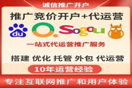 某企业sem账户托管后的业绩飞跃