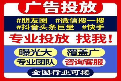 SEM竞价开户策略：案例解析与优化